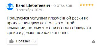 Сверление отверстий