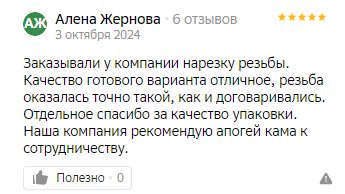 Порошковая окраска